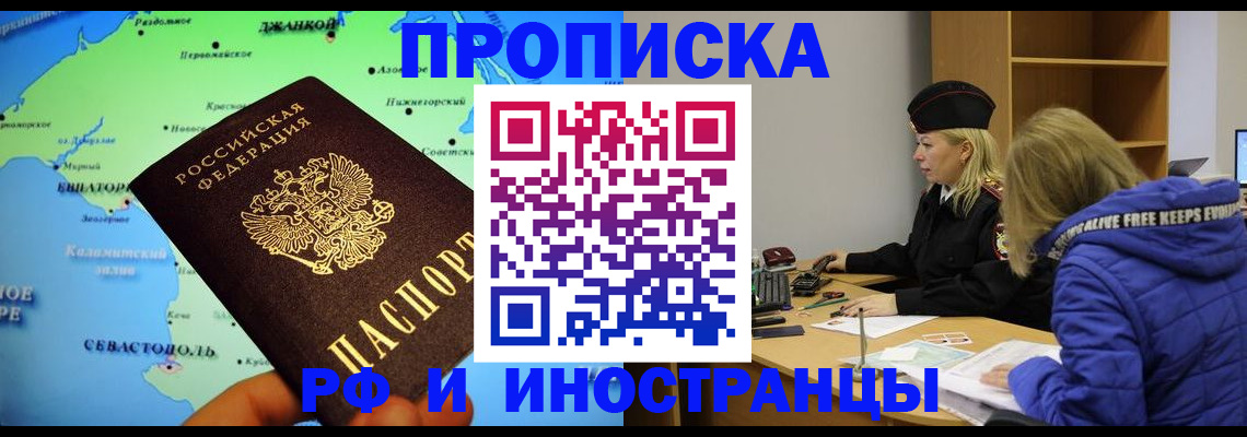 регистрация для дет. сада в Беслане